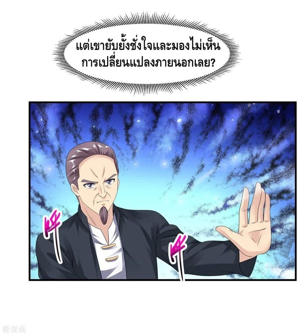 อ่านมังงะ